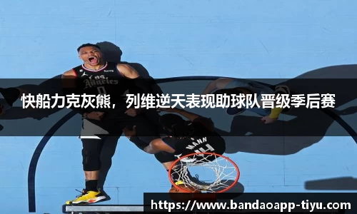 半岛体育官网