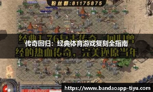 半岛体育
