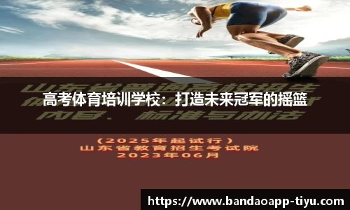 半岛体育官网