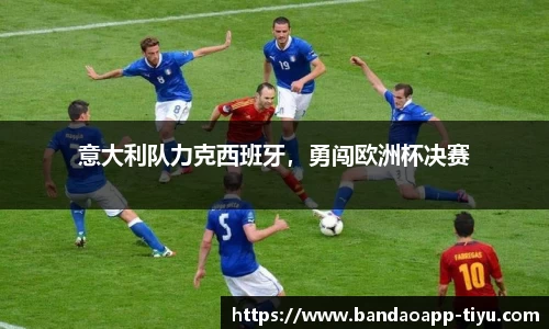 半岛体育app