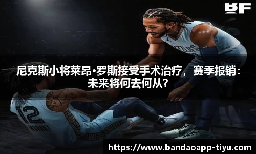 半岛体育