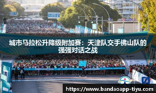 半岛体育平台