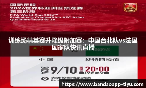 半岛体育官网