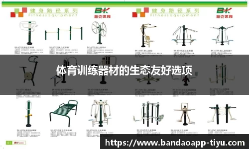 半岛体育app