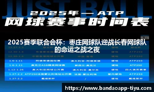 半岛体育官网