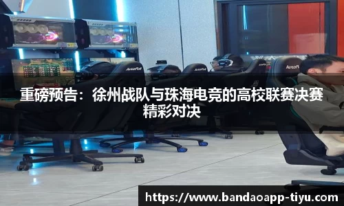 半岛体育官网
