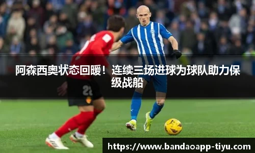 半岛体育