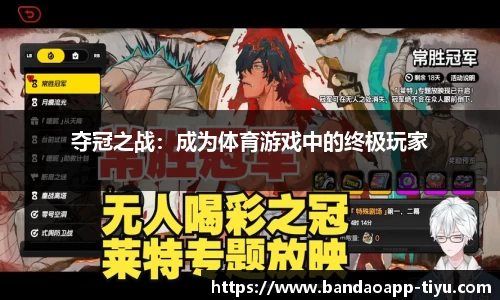 半岛体育app