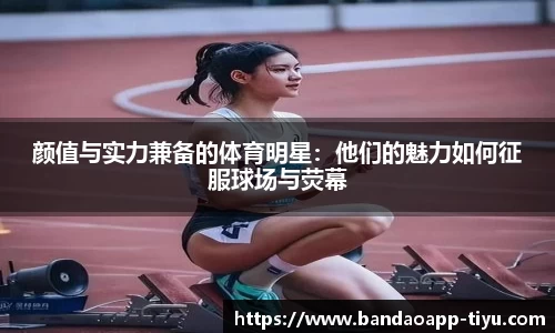 半岛体育