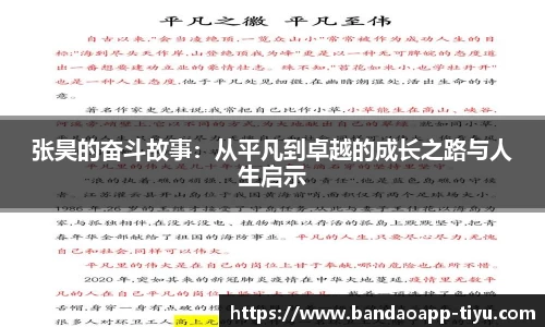 半岛体育官网