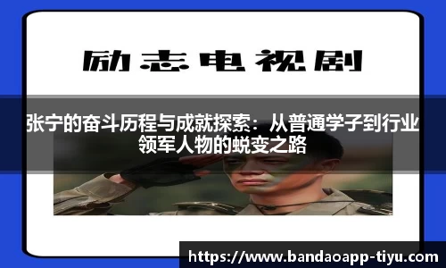 半岛体育app