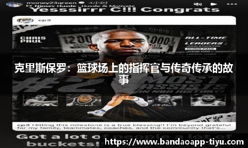 半岛体育平台